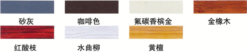 成品着色库存.jpg